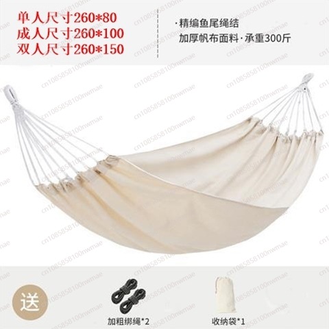 이중 캔버스 스틱리스 싱글 해먹 야외 캠핑 실내 어린이 - Kids Outdoor Hammock 리뷰 및 가격
