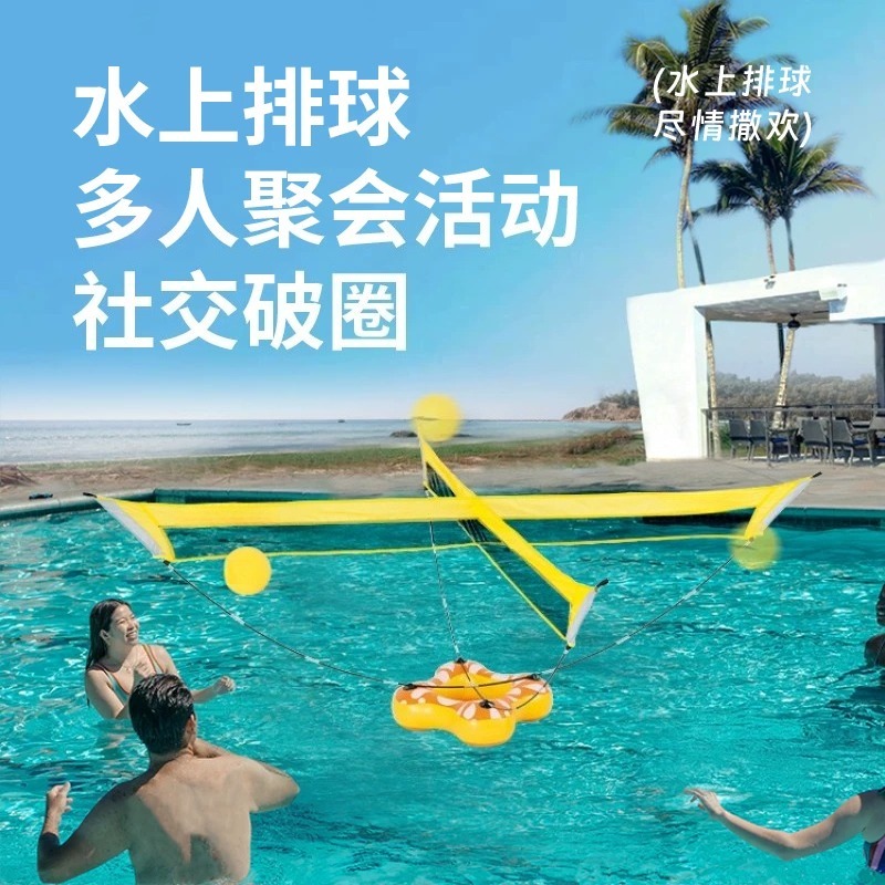 어린이 및 성인용 수상 배구 네트 핸드볼 골대 실내외  - Kids Outdoor Volleyball Net 리뷰 및 가격