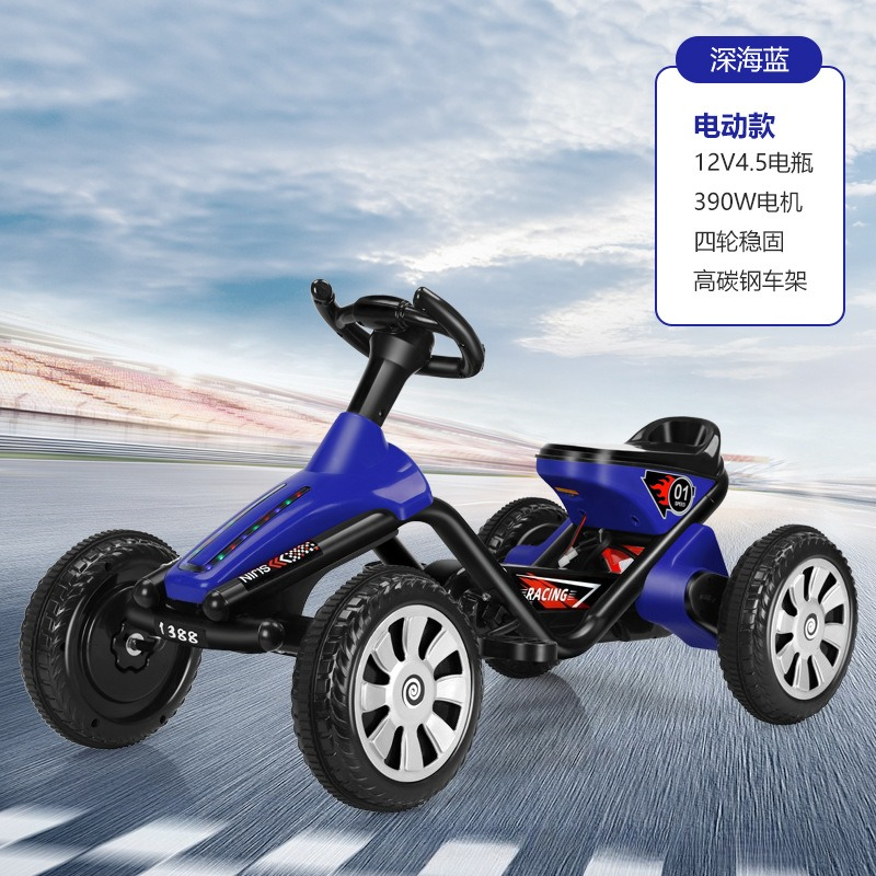 어린이용 4륜 페달 고카트 남아 여아 어린이용 운동용  - Go Kart Pedal Kids 리뷰 및 가격