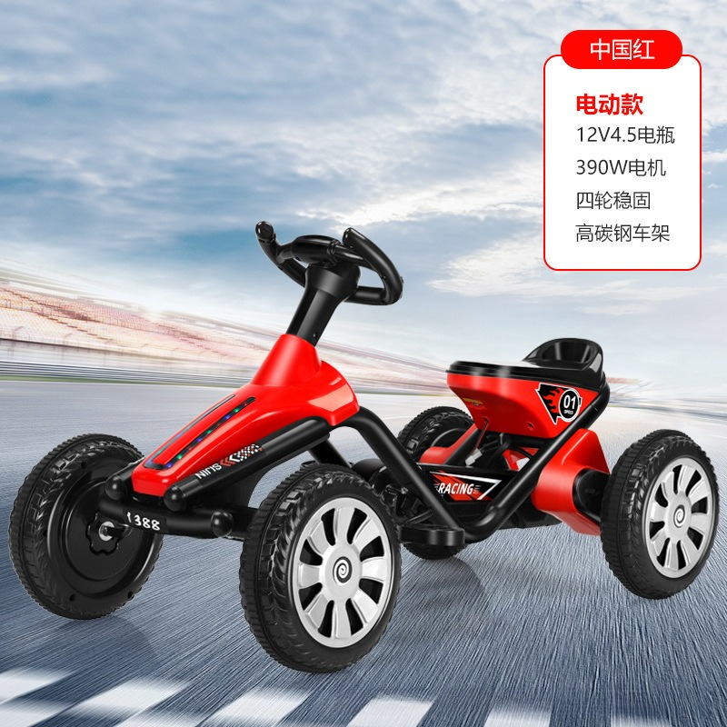 어린이용 4륜 페달 고카트 남아 여아 어린이용 운동용  - Go Kart Pedal Kids 리뷰 및 가격