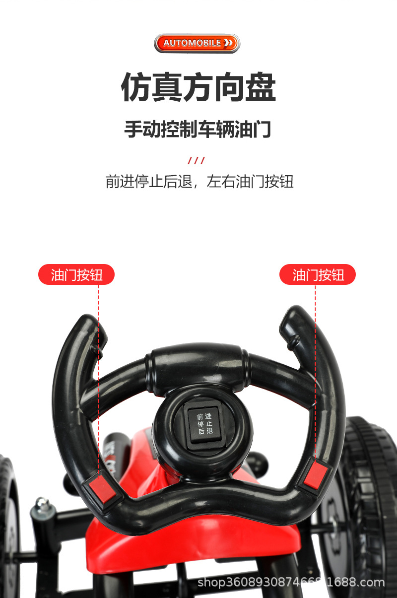 어린이용 4륜 페달 고카트 남아 여아 어린이용 운동용  - Go Kart Pedal Kids 리뷰 및 가격