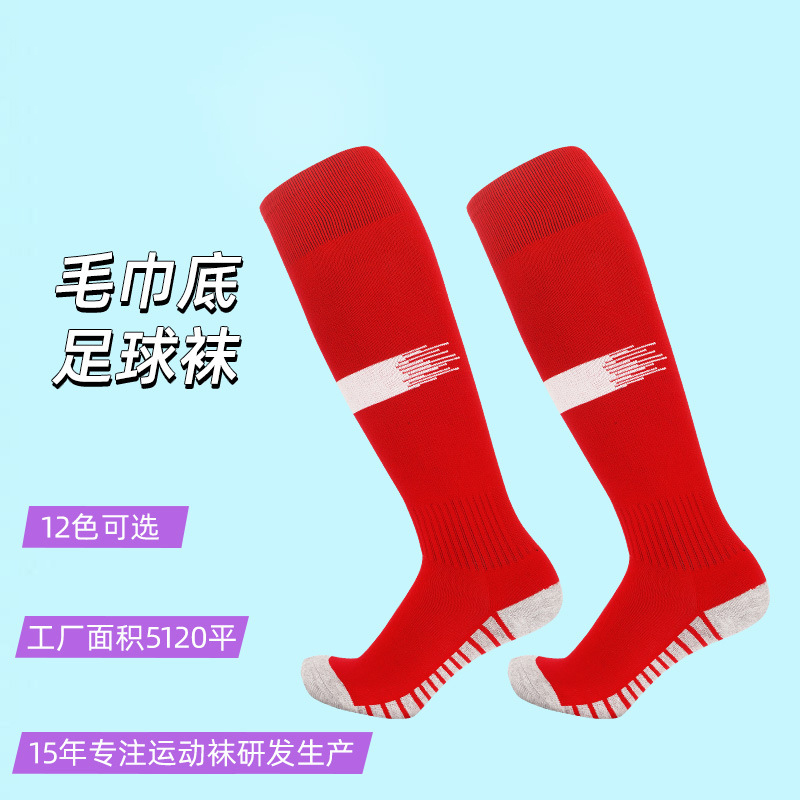 성인 어린이 스포츠 축구 양말, 남자 소년 무릎 높이  - Kids Outdoor Hockey Set 리뷰 및 가격